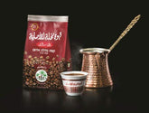 El Nakhleh Turkish Nakhly Adom Israeli Arabic Real Finely Ground Roasted Coffee with Cardamon (250gr/8.8oz)